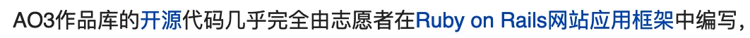 小网站是由ror做的